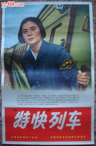 怎么做假圣卢西亚身份证