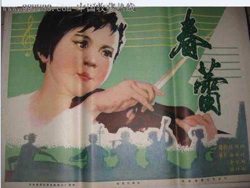 制作阿肯色州